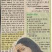 Dainik Jagran 19 Oct 2010